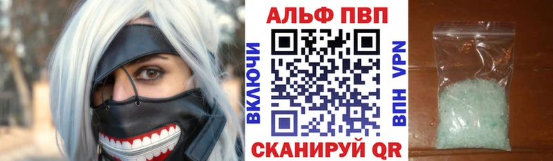 A PVP VHQ  Демидов 