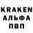 Кодеин Purple Drank Nicholas Gamer