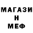 Метадон кристалл A Horse