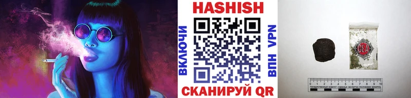 ГАШИШ Изолятор  Демидов 