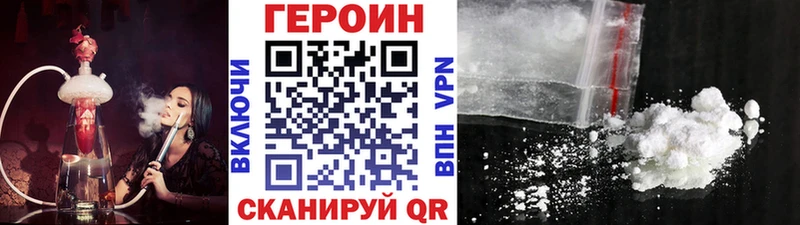 ГЕРОИН VHQ  KRAKEN ONION  Демидов 