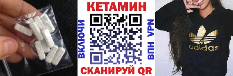 мега рабочий сайт  Демидов  Кетамин VHQ 
