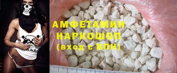 МДМА Беломорск