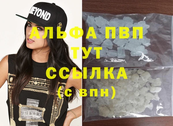 стафф Белоозёрский