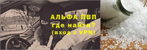 стафф Белоозёрский