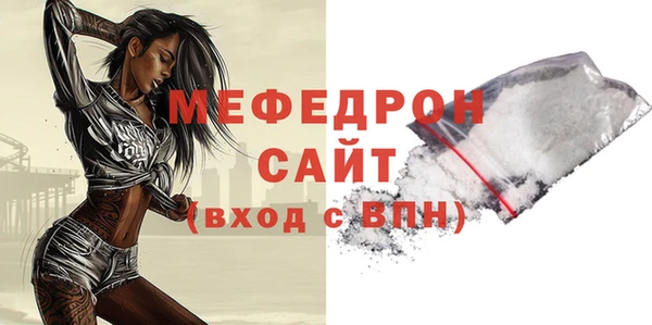 МДМА Белокуриха