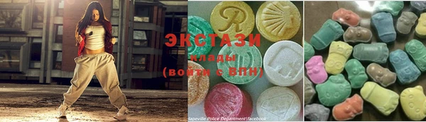 стафф Белоозёрский