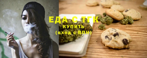 МДМА Белокуриха