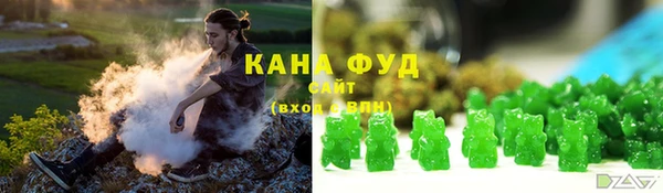 стафф Белоозёрский