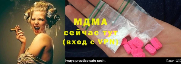 стафф Белоозёрский