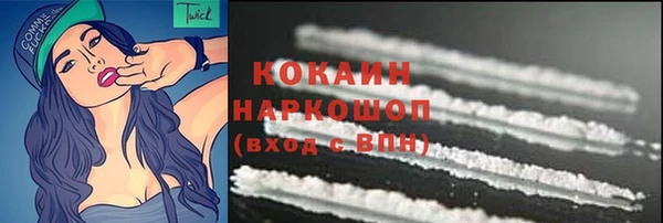 МДМА Белокуриха