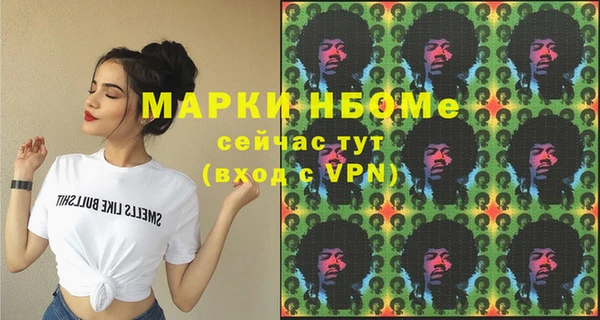 МДМА Беломорск