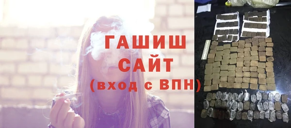МДМА Белокуриха