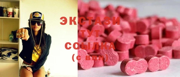 МДМА Беломорск