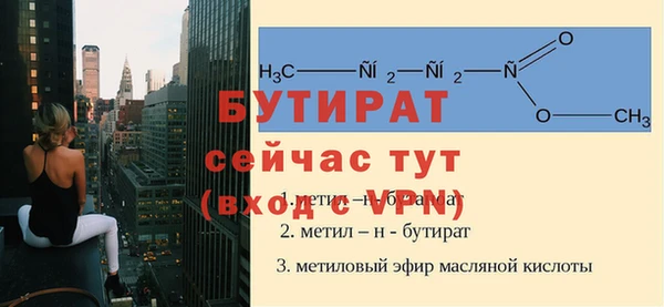 стафф Белоозёрский