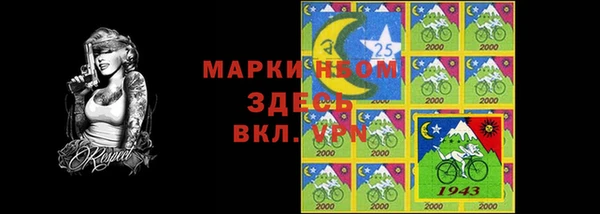 МДМА Беломорск