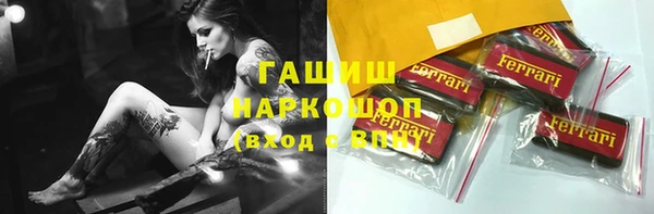 МДМА Белокуриха