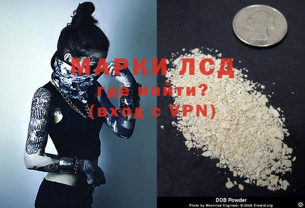 МДМА Беломорск