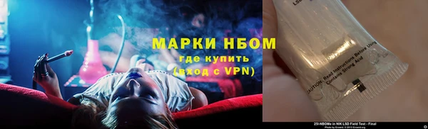 стафф Белоозёрский
