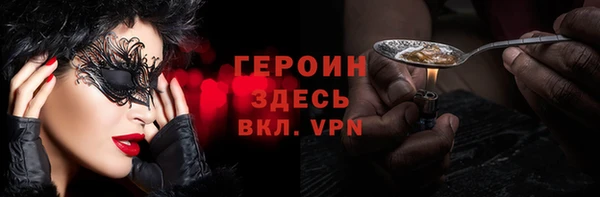 МДМА Белокуриха