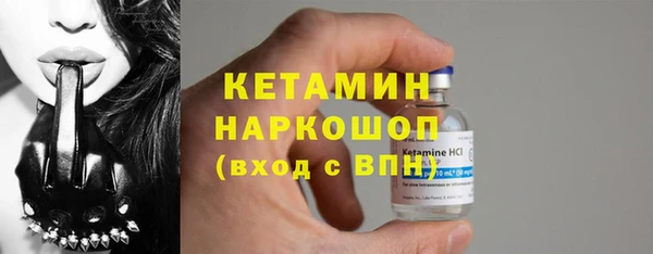 МДМА Белокуриха