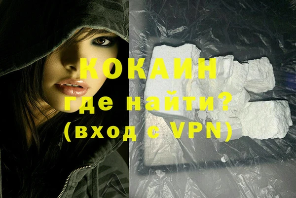 МДМА Белокуриха