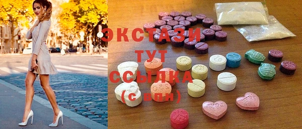 МДМА Беломорск