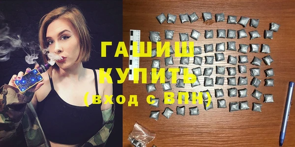 стафф Белоозёрский
