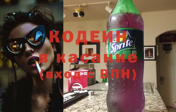 стафф Белоозёрский