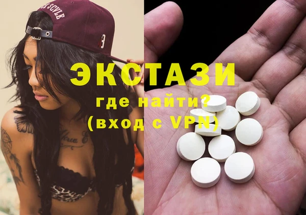МДМА Белокуриха