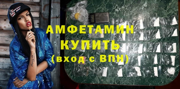 стафф Белоозёрский
