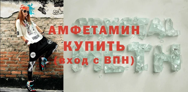 стафф Белоозёрский