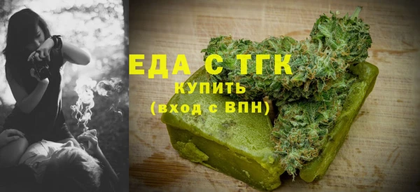 МДМА Беломорск