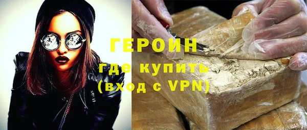 МДМА Беломорск