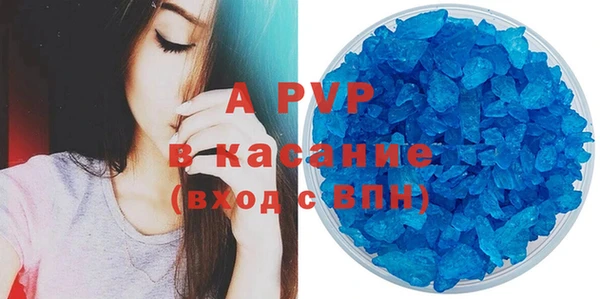МДМА Белокуриха