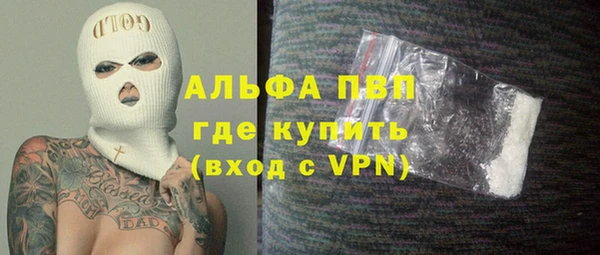 стафф Белоозёрский