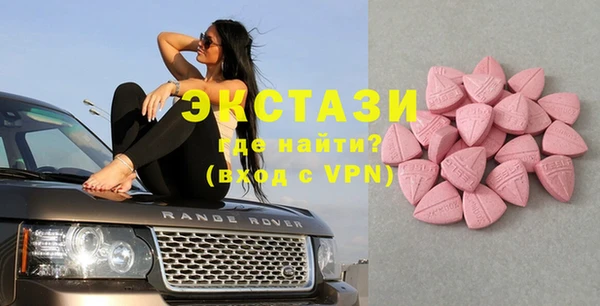 МДМА Беломорск