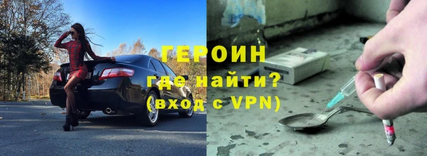 стафф Белоозёрский
