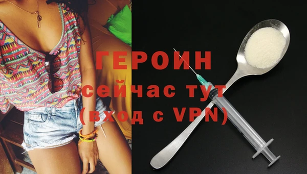 стафф Белоозёрский