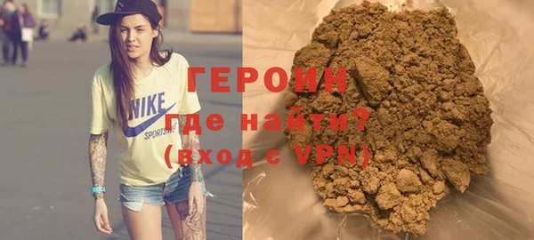 МДМА Белокуриха
