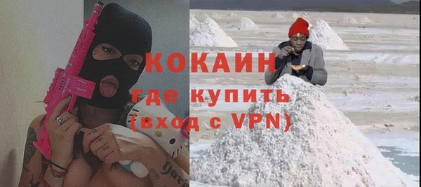 стафф Белоозёрский
