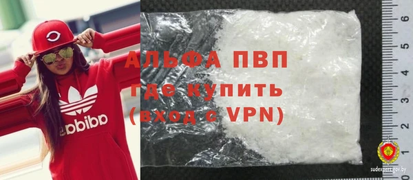 МДМА Белокуриха