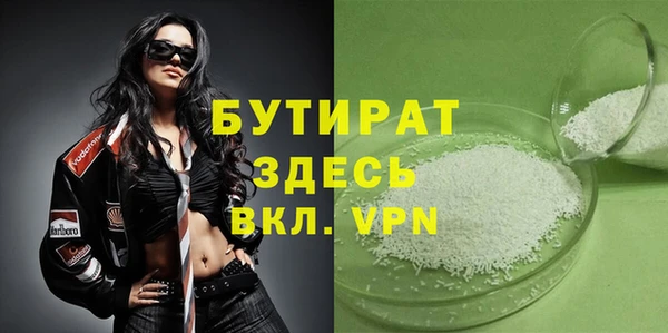 стафф Белоозёрский