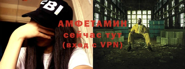 МДМА Белокуриха