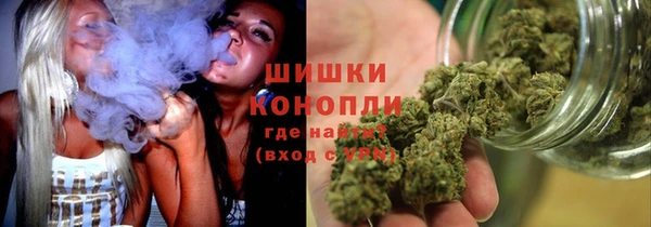МДМА Белокуриха