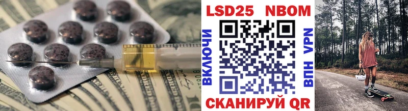 Лсд 25 экстази кислота  Демидов 