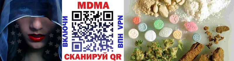 MDMA Molly  Демидов 