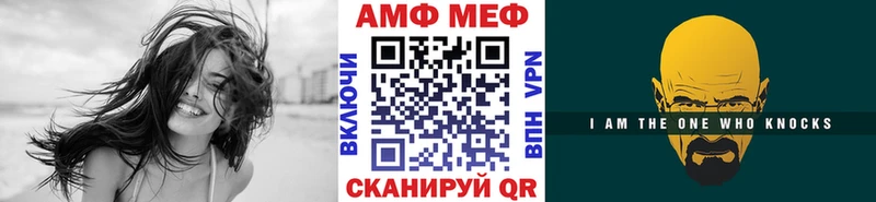 Первитин Декстрометамфетамин 99.9%  цены   Демидов 